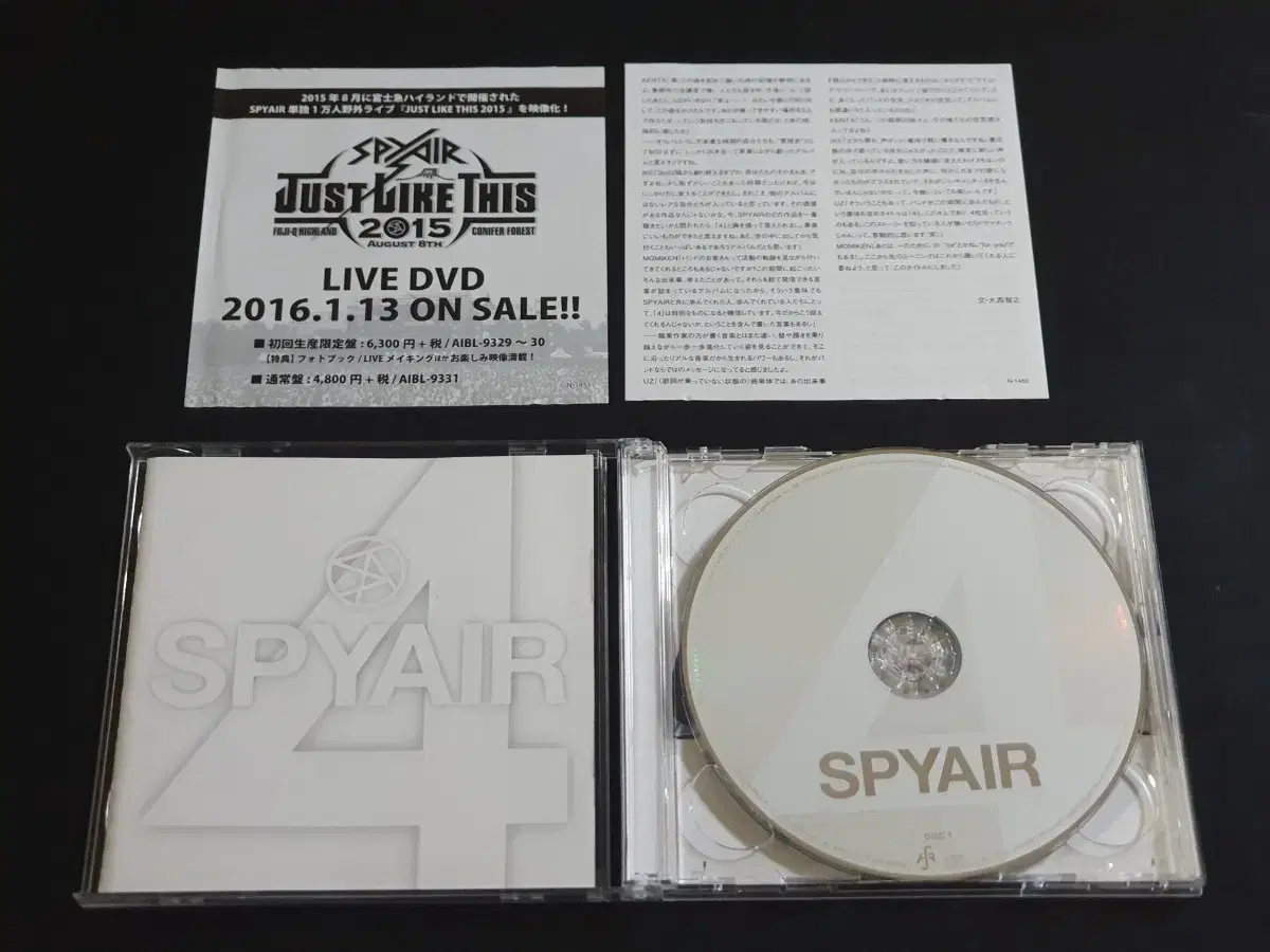 SPYAIR 스파이에어 6집 앨범 UNITE (CD+DVD) 한정반 | 브랜드 중고거래